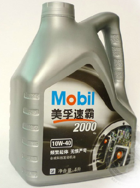 潤(rùn)滑油瓶貼標(biāo)樣品