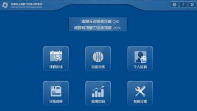 腦電生物反饋訓(xùn)練系統(tǒng)專(zhuān)業(yè)版XL-NDFKXL